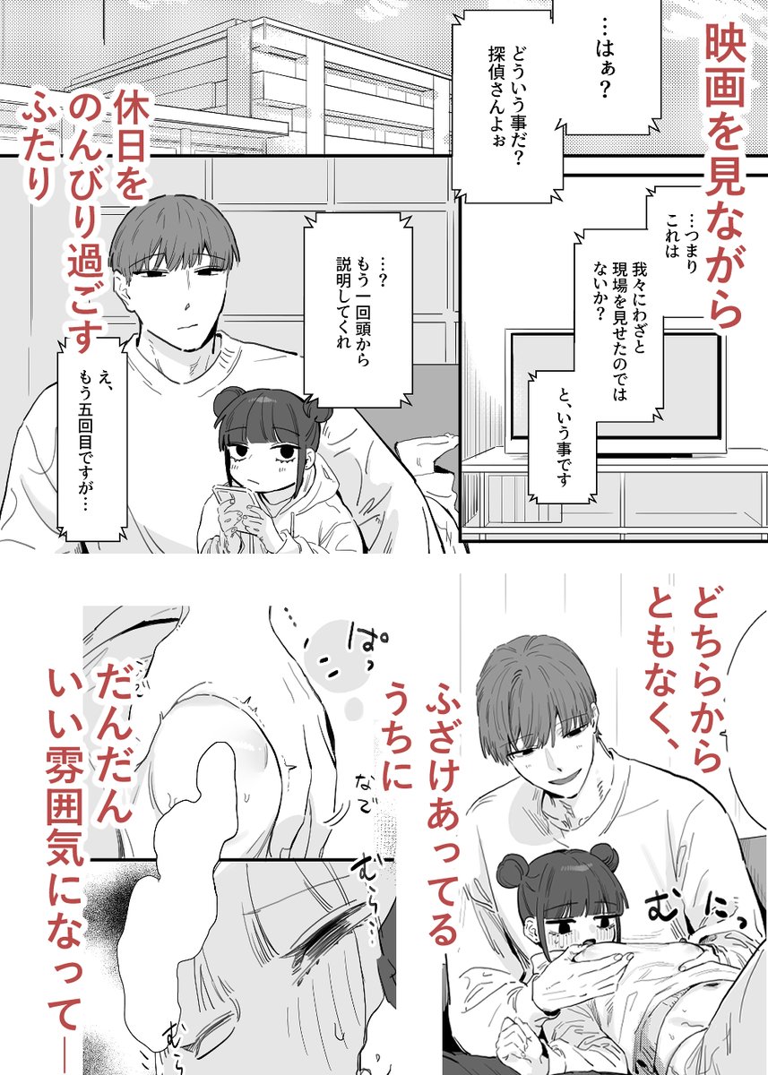 新刊の内容こんな感じです、また金曜の夜あたりに改めて告知します! 