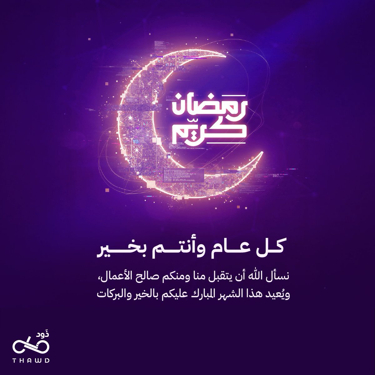 Thawd Security tweet media