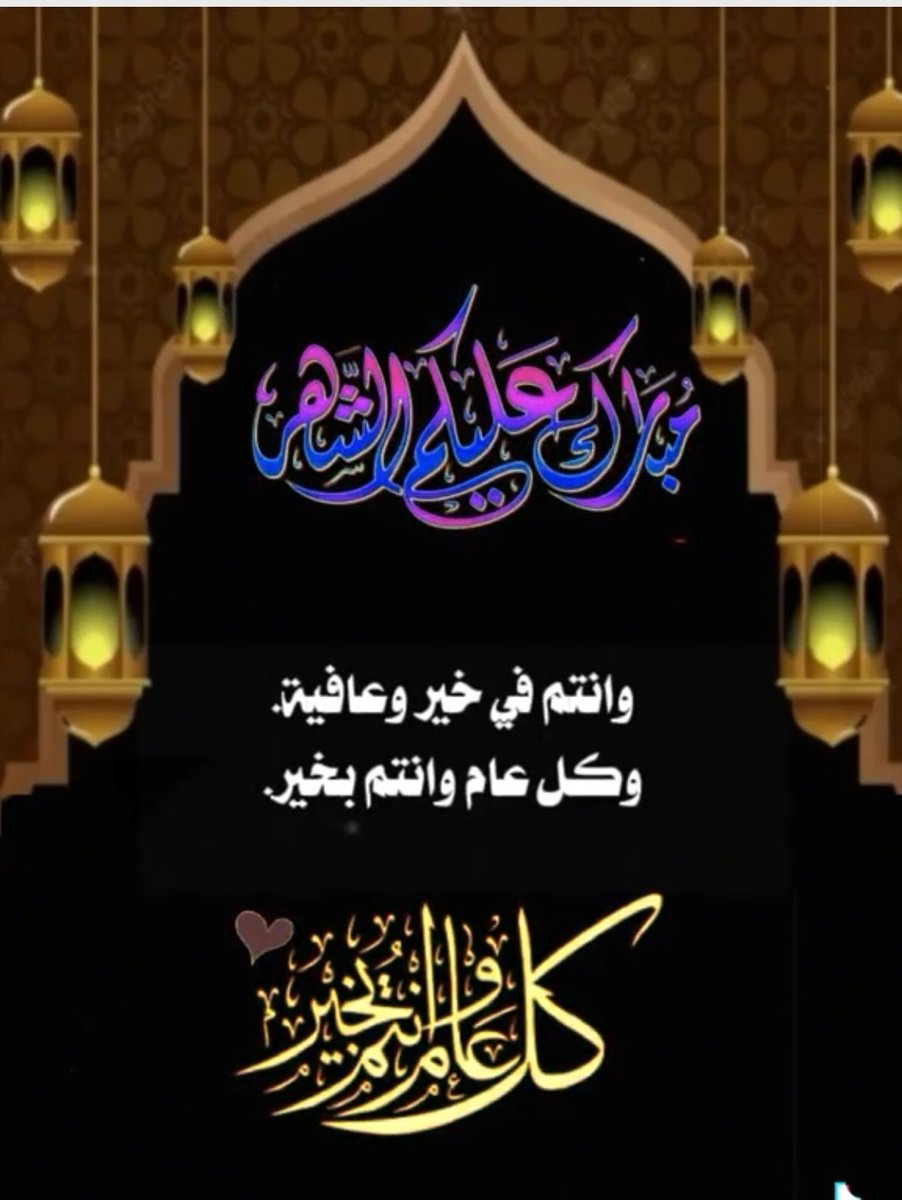 ‏ϻỖĤÃϻϻẸĎ tweet media