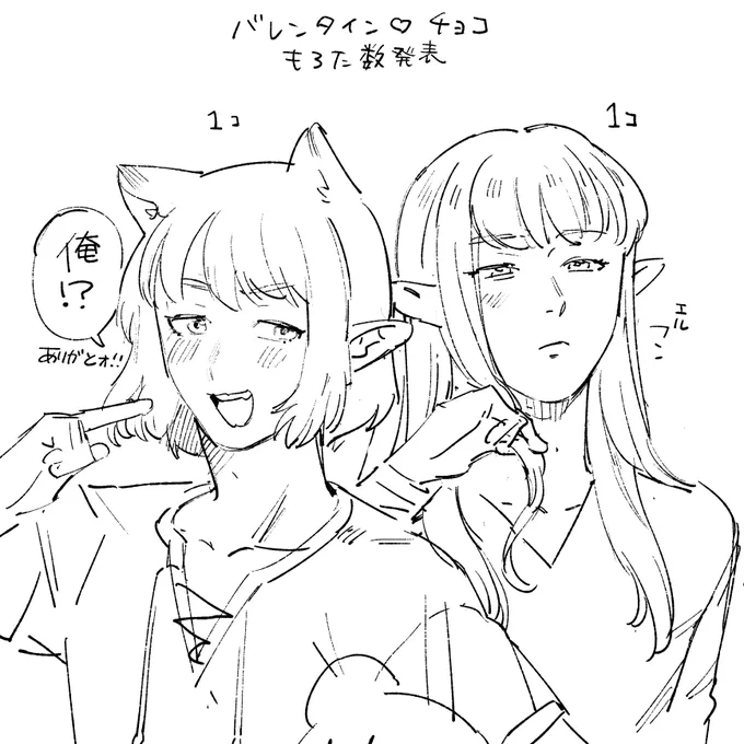 良かったな、松田 