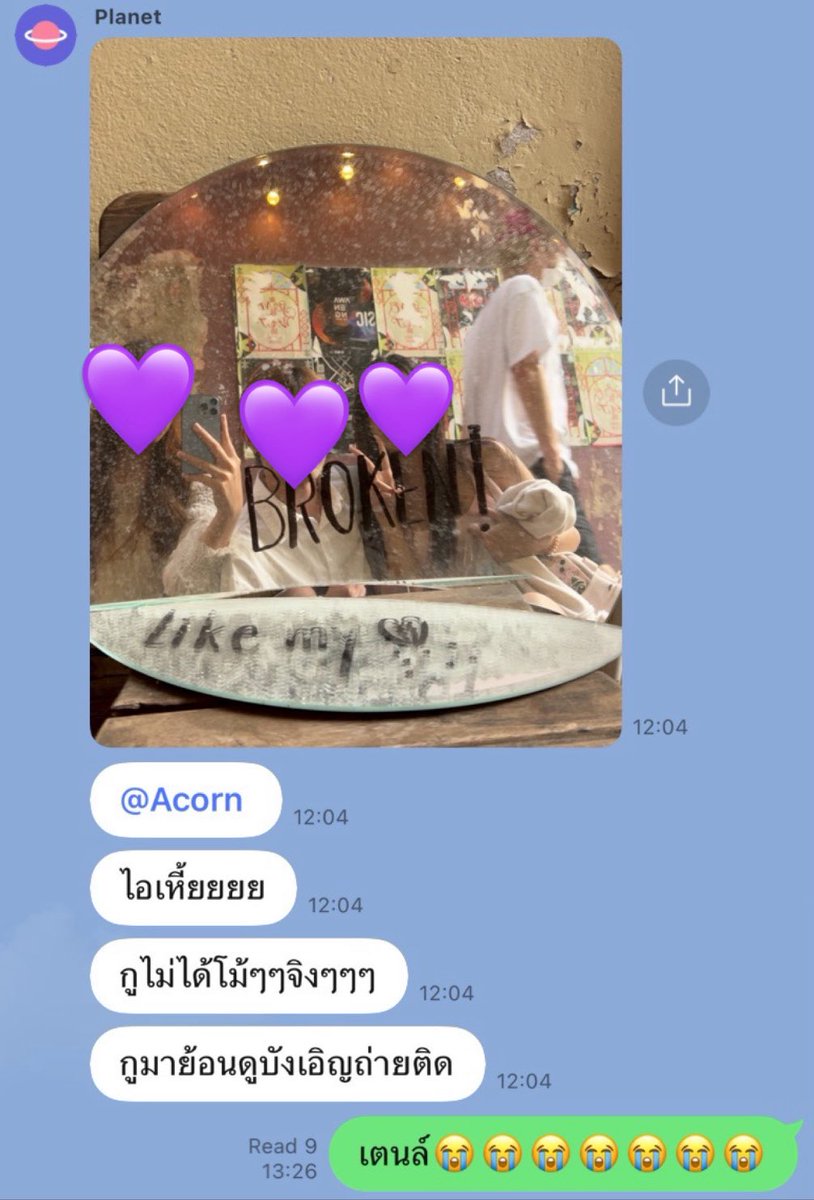 ฮา มันถามกุว่าเจอใครสักคนในsmแต่ไม่รู้ว่าคือใคร พอบอกว่าไปทรงวาดมา กุอ๋อเลยเตนล์แน่นอน มันให้ดูรูปคือป้าอิจฉามาก คนเจอไม่ติ่งคนติ่งไม่เจอ 👍🏻😭