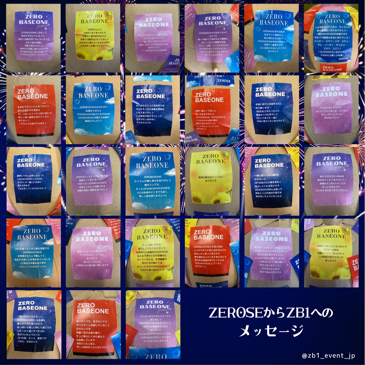 ZB1_EVENT_JP tweet media