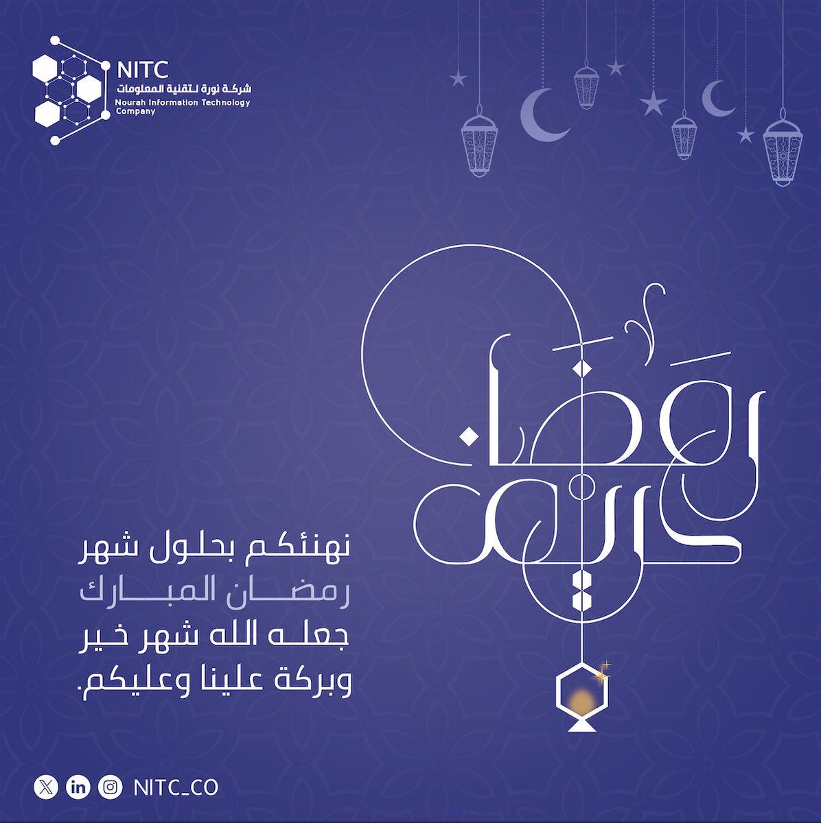 شركة نورة لتقنية المعلومات tweet media