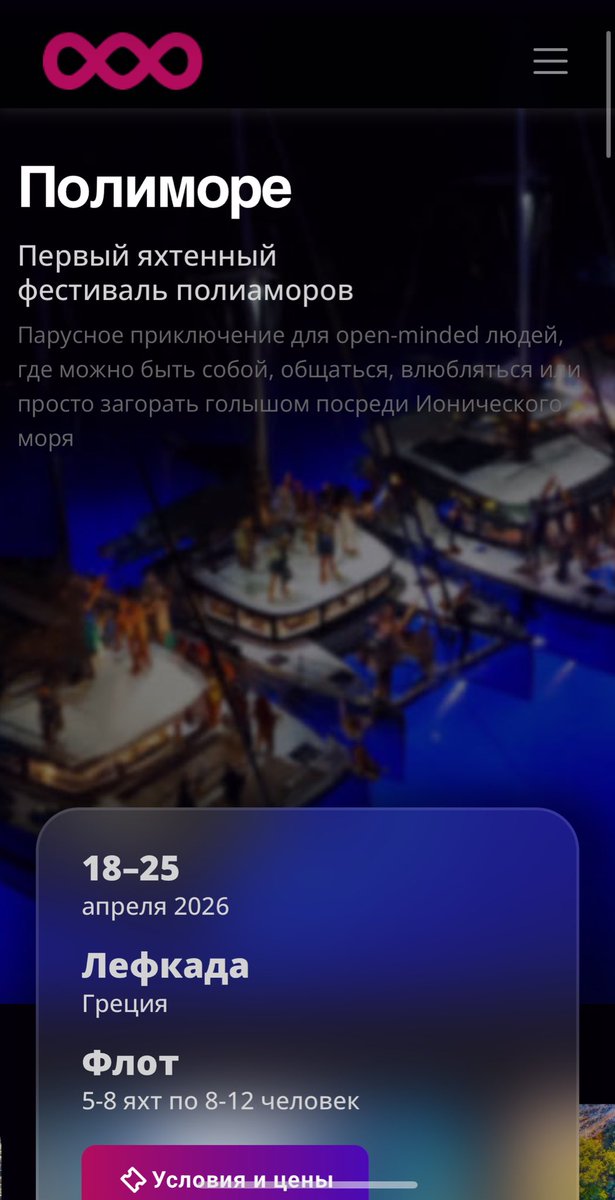 маячок антихриста tweet media
