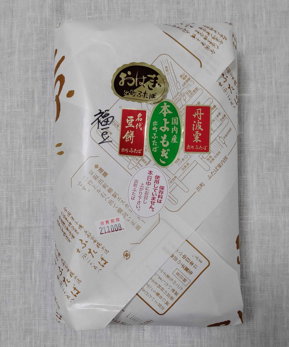 ビッグ・マフ郎 tweet media