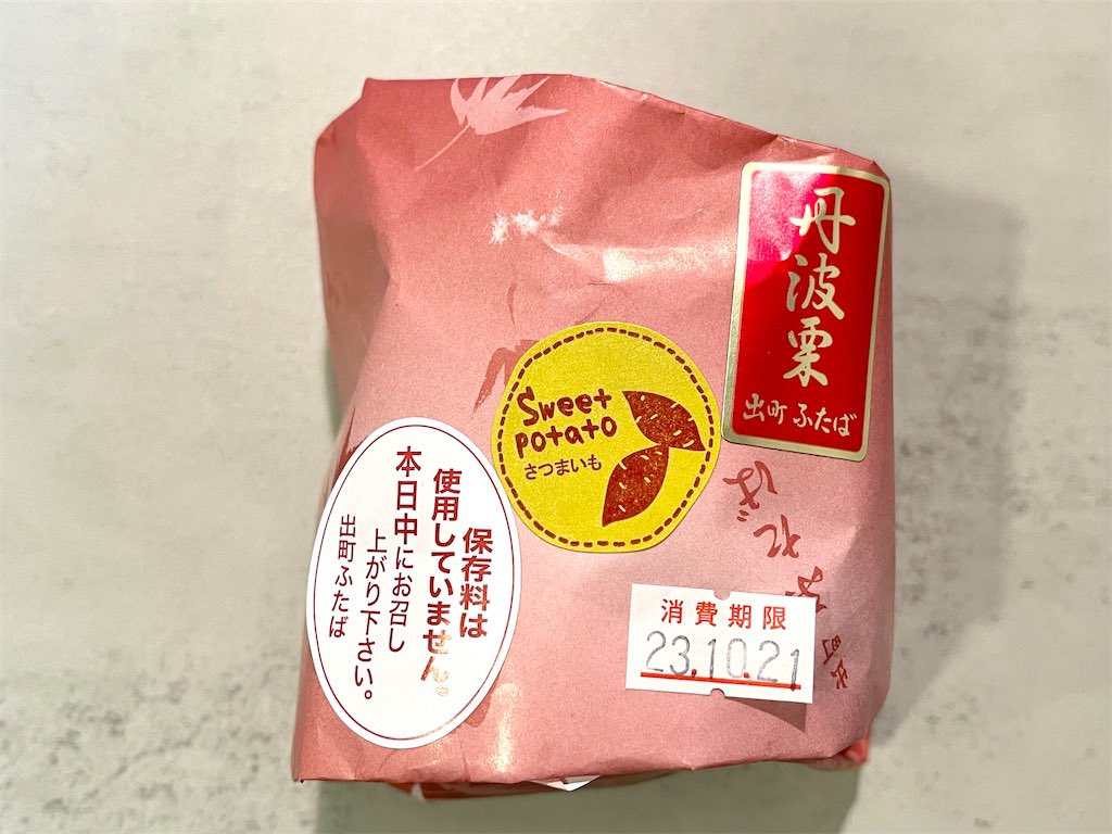 ビッグ・マフ郎 tweet media