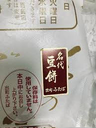 ビッグ・マフ郎 tweet media