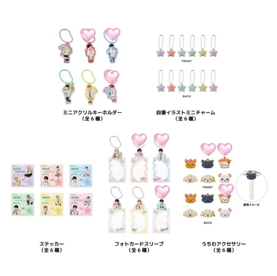 na_____sty's tweet photo. NCTWISH ウィシ ランダムトイ ラントイ 交換

譲 画像1~3 シオン リク サクヤ

求 アクキー スリーブ うちわアクセ
      リク ユウシ サクヤ

後日発送分含みます☺️
都内手渡し又は郵送📮
お心当たりのある方よろしくお願い致します🙇‍♀️ https://t.co/DHMP78elYx
