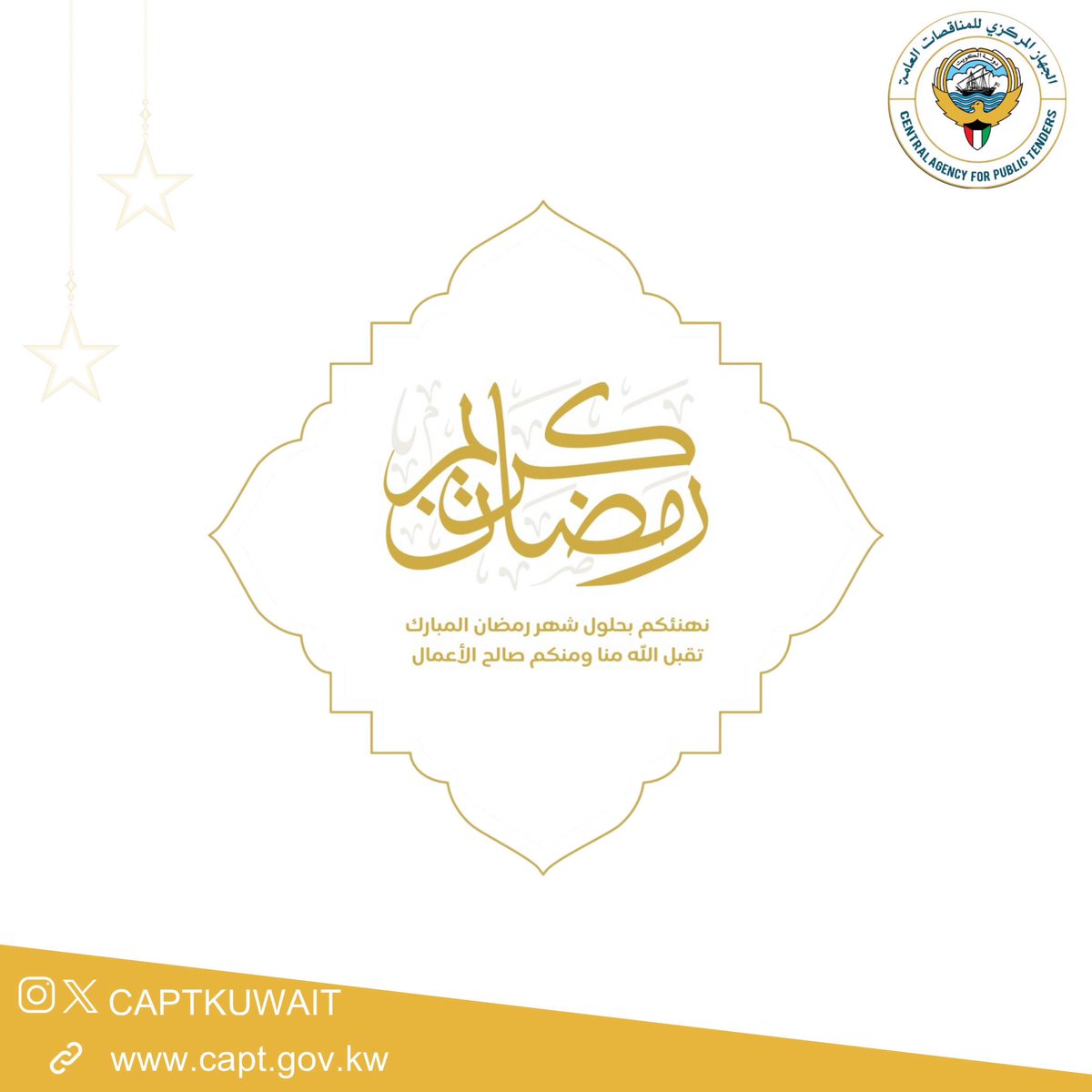 captkuwait tweet picture