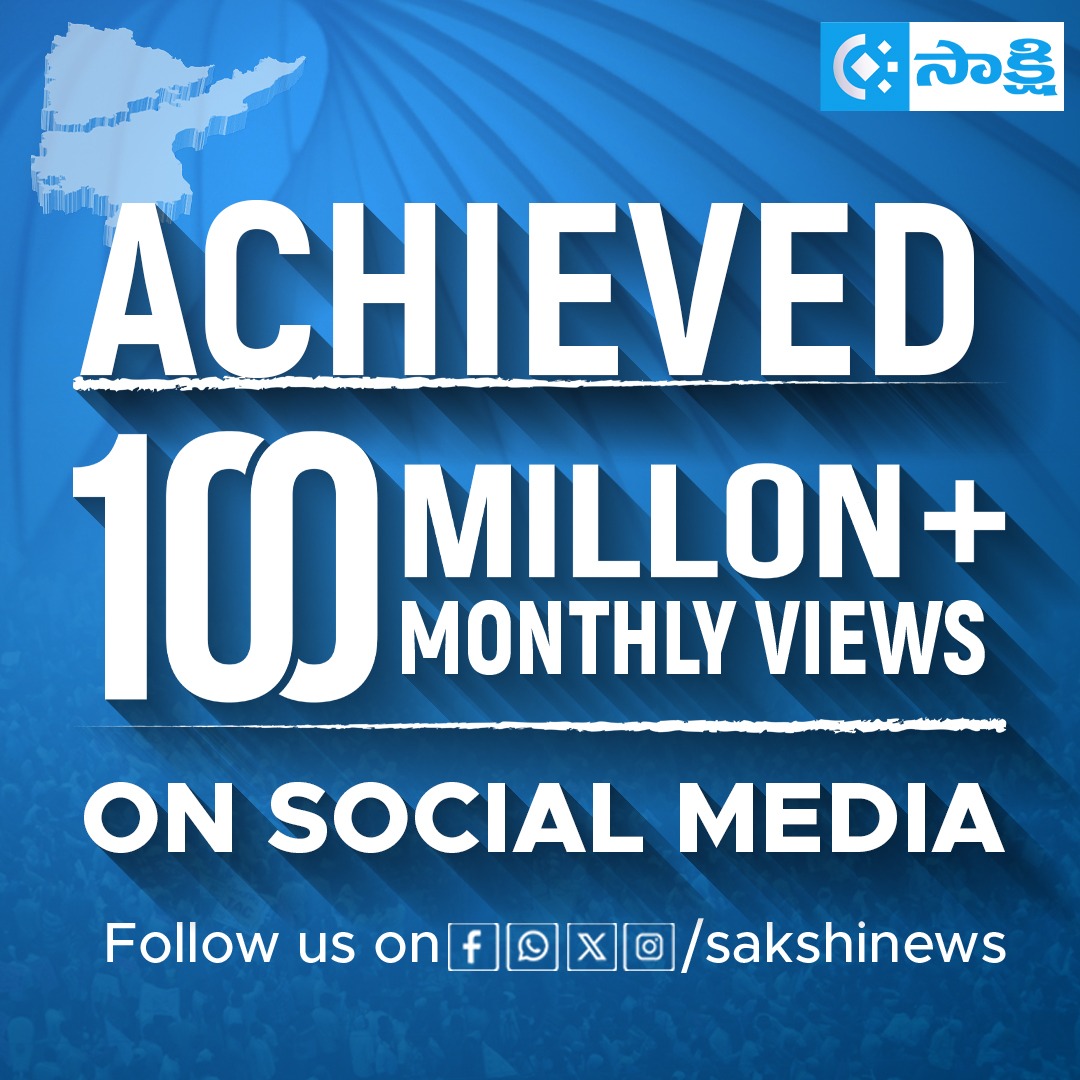 Sakshi TV Official (@sakshitvdigital) / Posts / X