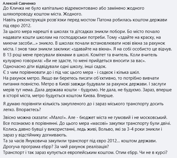 Chahlik Nevmiruschiy (@did__pihto) on Twitter photo 