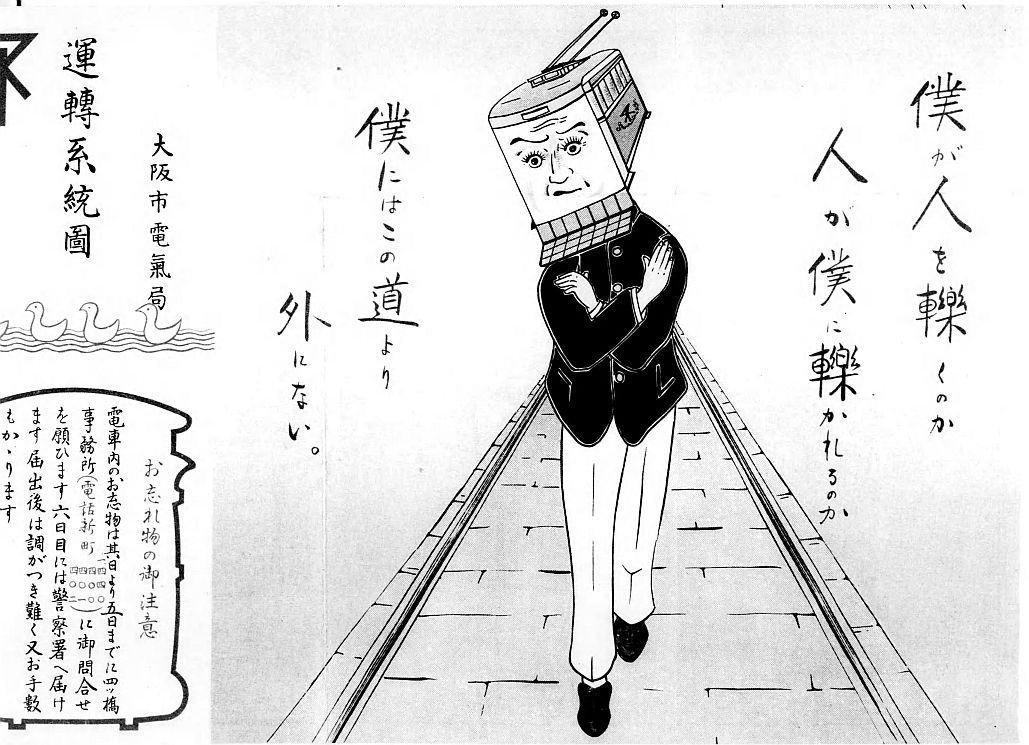 100年前とは思えないくらい現代にもしっかり響く内容だ。