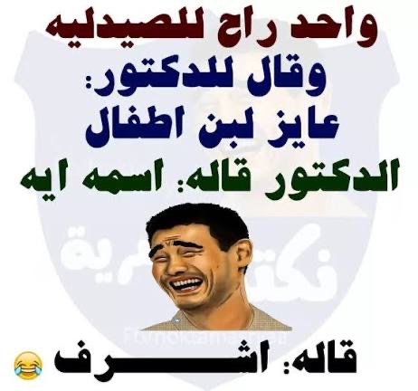 حارس مصر (@guardsofegypt) on Twitter photo 