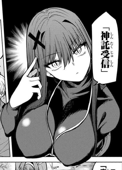 マガポケで第37話更新されました!!
イェルクナハト、コマからはみ出します。
https://t.co/FQO7XywmTl 