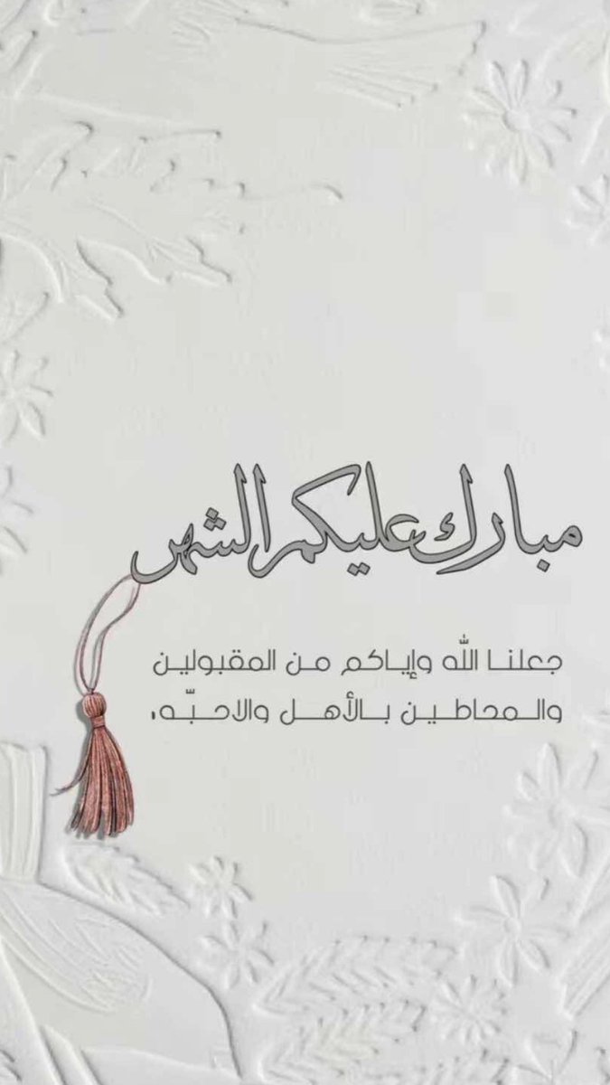 م.عبدالله العصيمي tweet media