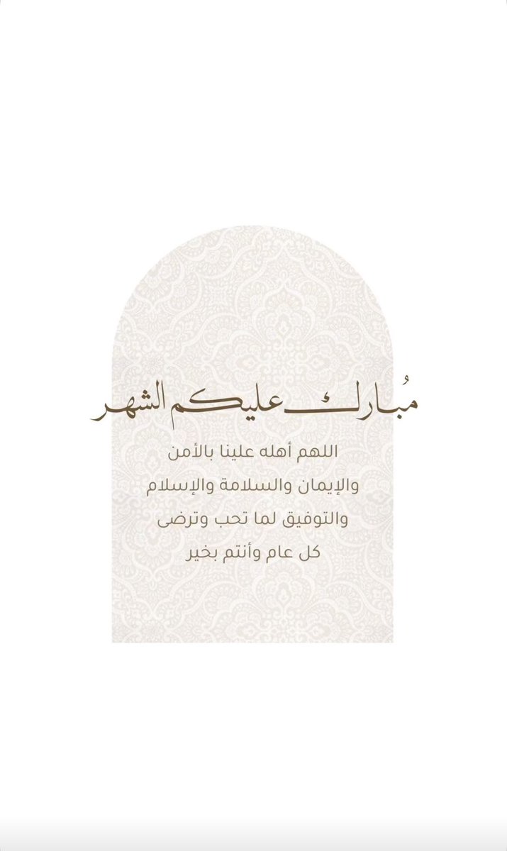 Ghaida Al-Mohammad ☢︎︎ tweet media