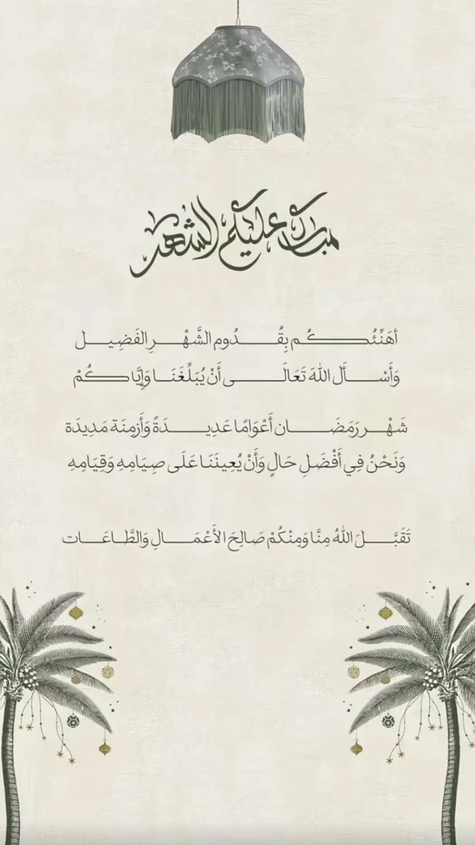 JAMEEL Almutiri tweet media