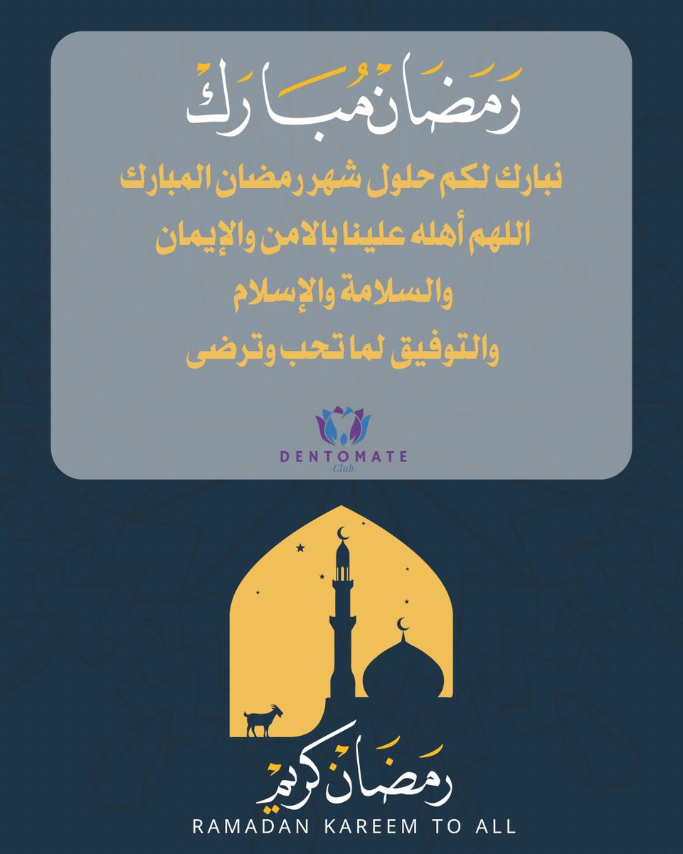 Dentomate tweet media