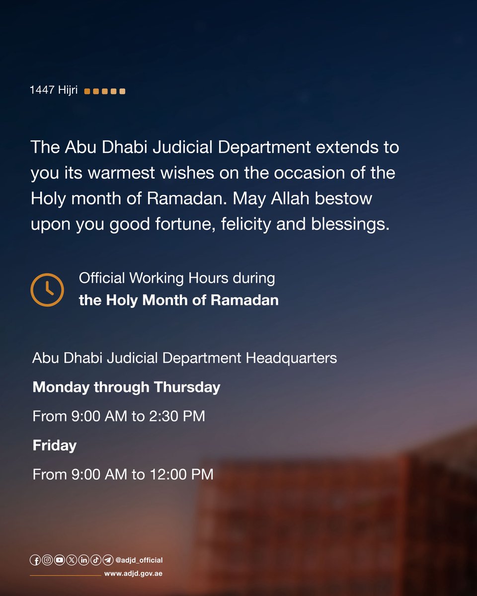 ساعات العمل الرسمي خلال شهر #رمضان_المبارك

Official working Hours during the Holy Month of Ramadan