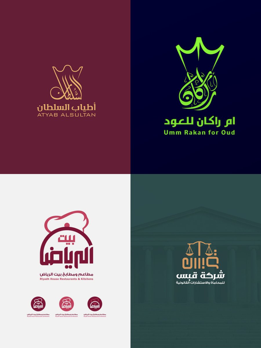 🎨Cool Designerمصممة لوقو 📌 tweet media