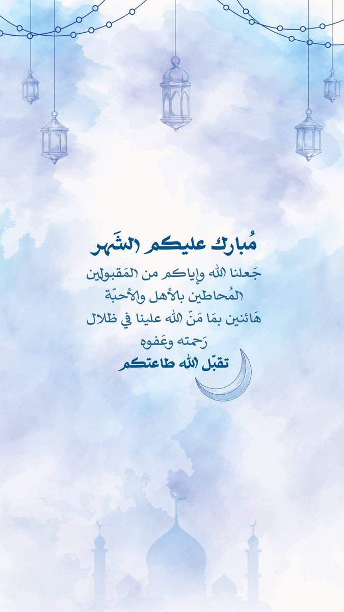 منى مستور الغامدي tweet media