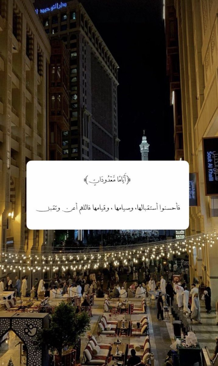 aalmushafi's tweet photo. https://t.co/ZIoF80K1ab