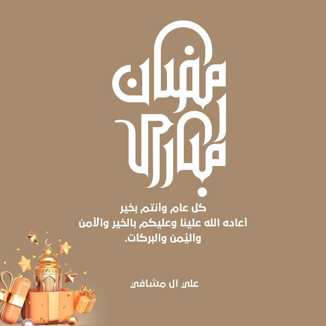 aalmushafi's tweet photo. https://t.co/ZIoF80K1ab
