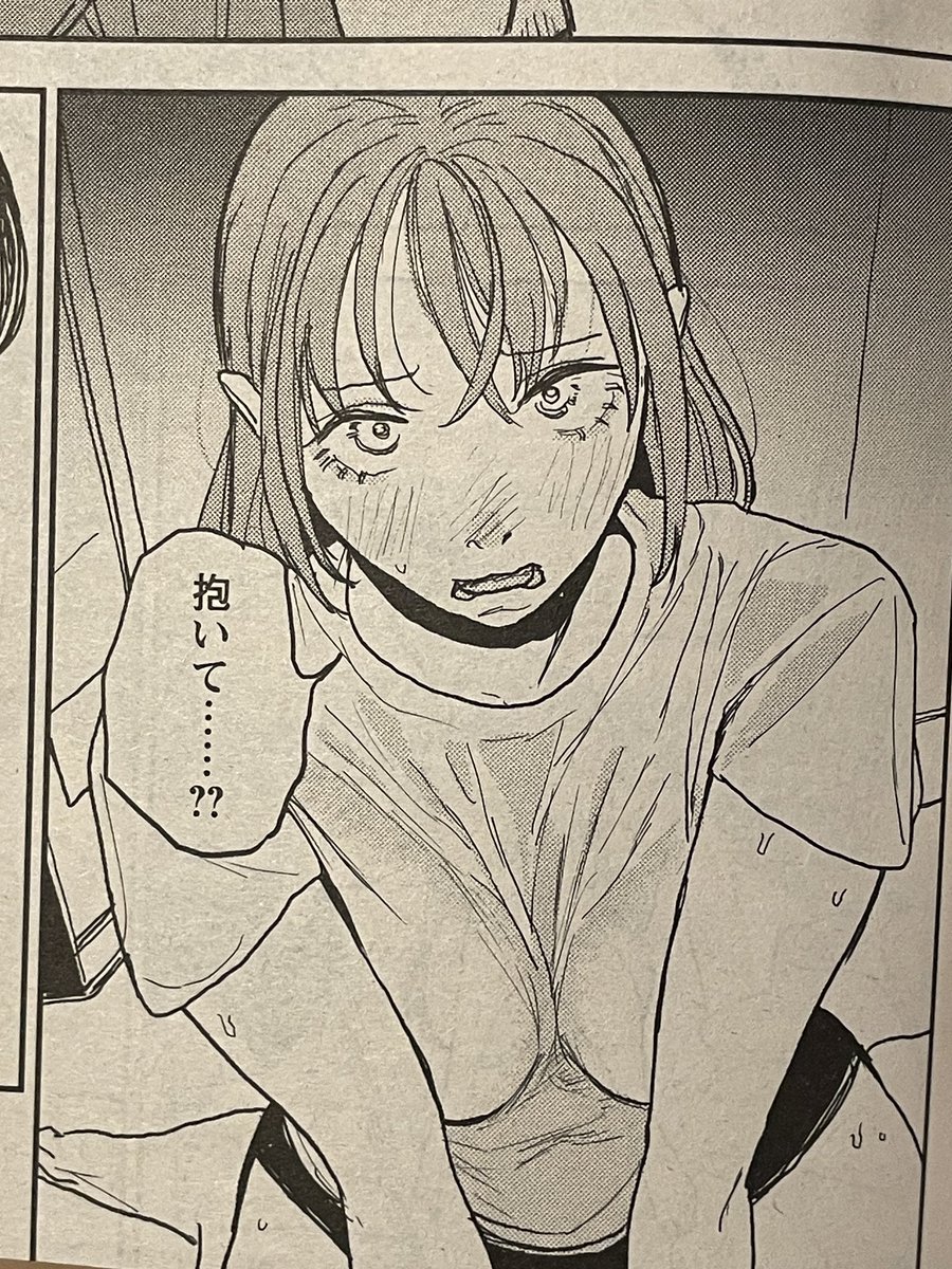 濡れ透けっていいよね

https://t.co/4t75hFKUzP 