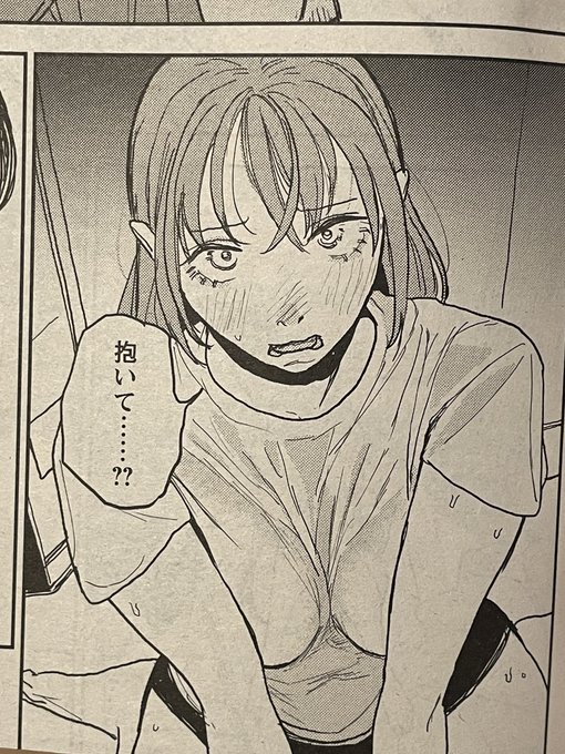 濡れ透けっていいよね

https://t.co/4t75hFKUzP 