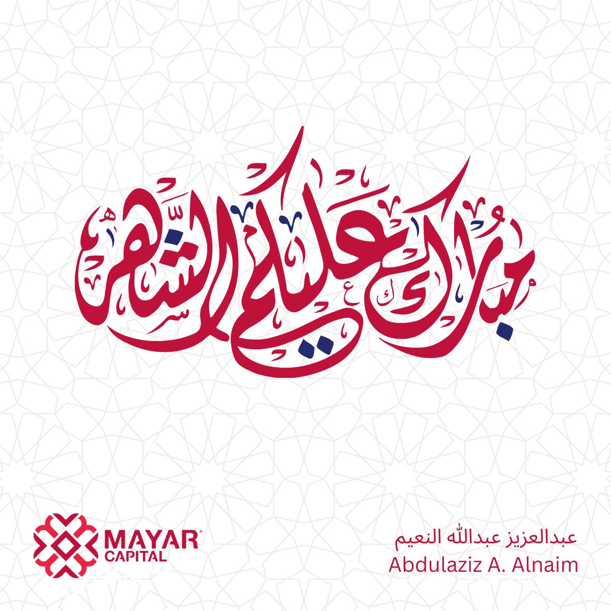 Abdulaziz Alnaim عبدالعزيز النعيم tweet media