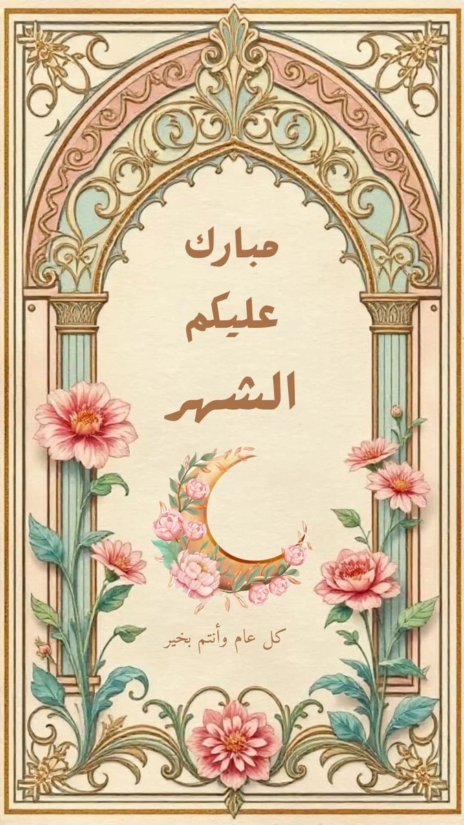 المـسـعوديـه tweet media