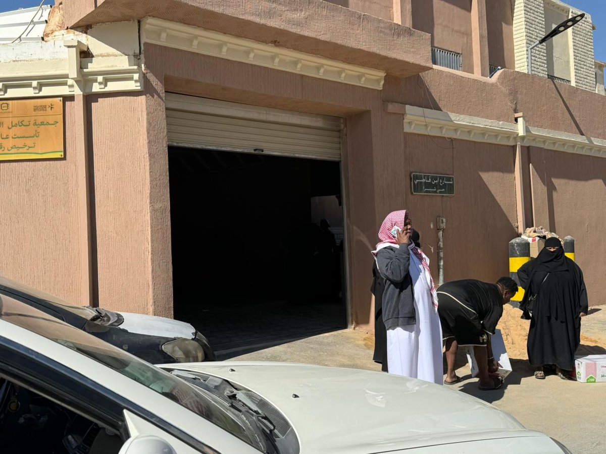 جمعية تكامل الصحية tweet media