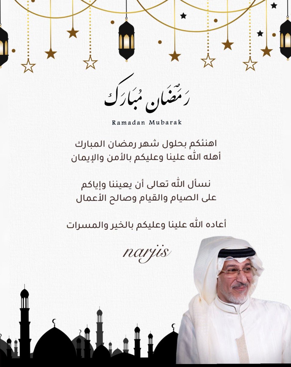 narjis🇸🇦 tweet media