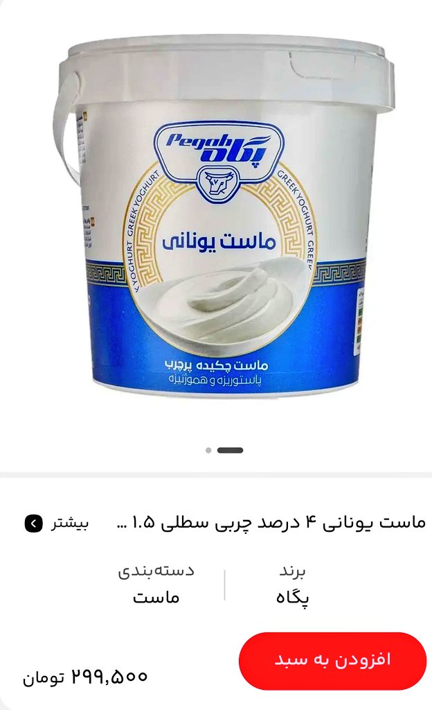 پردیس tweet media