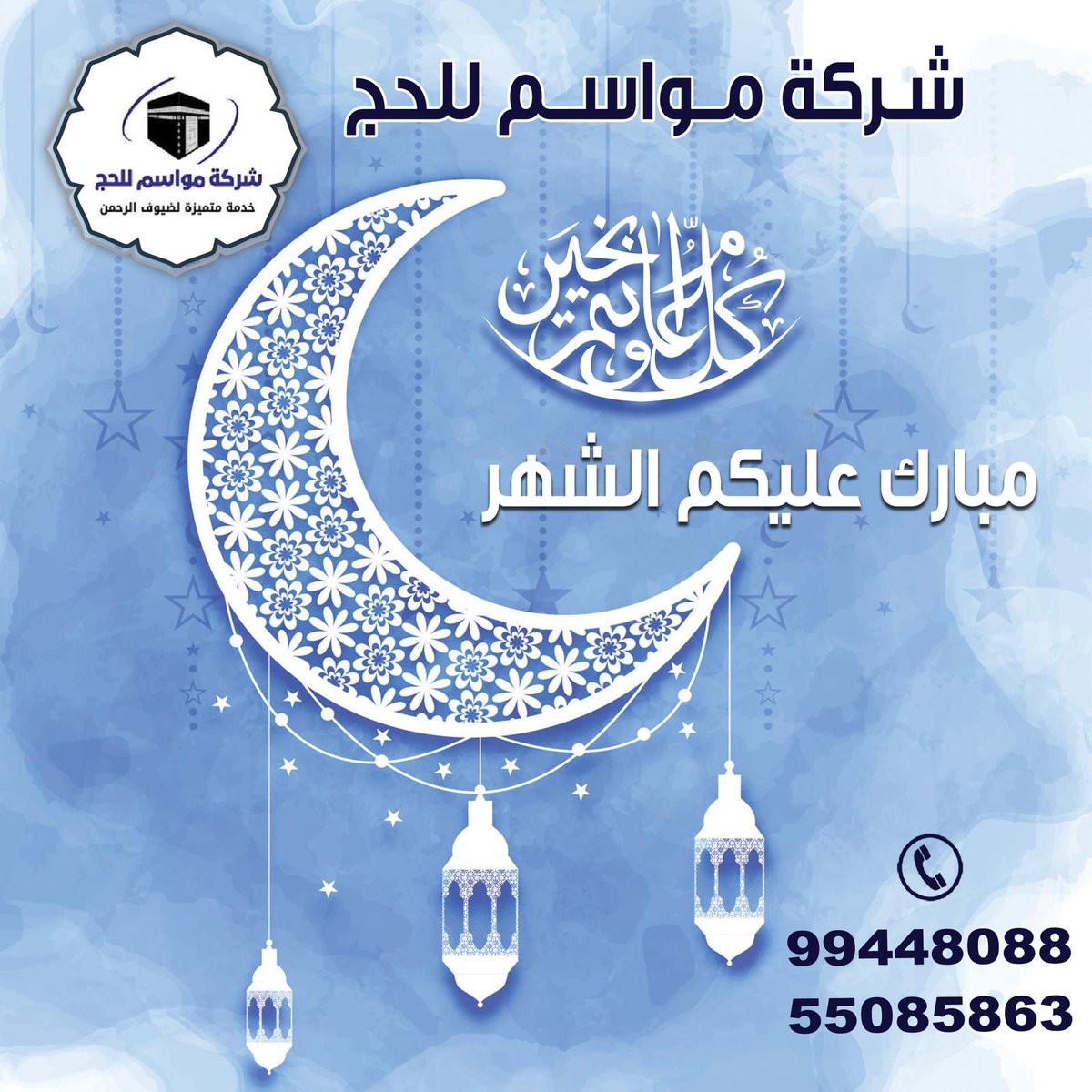 MohammadAlmee3's tweet photo. حملة #فايز_حمود_اللميع https://t.co/Pu9dGbJ24p