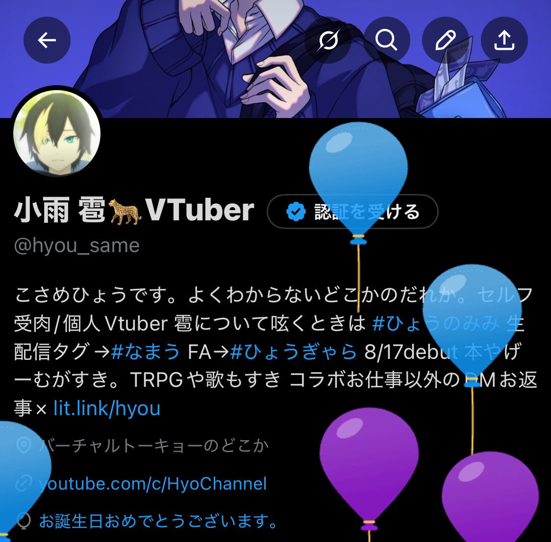 お誕生日きた！！風船もいい色です🎈