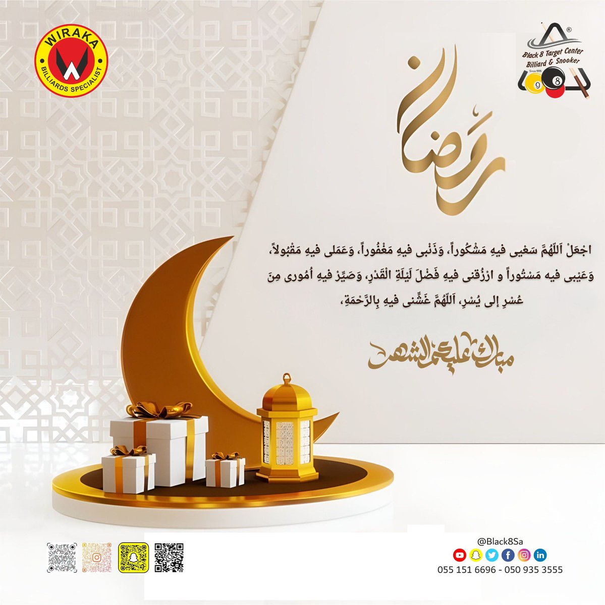black8sa's tweet photo. مبارك عليكم الشهر 🌙✨
نسأل الله أن يجعل هذا الشهر الكريم شهر خير وبركة علينا وعليكم،
وأن يتقبل منا ومنكم الصيام والقيام وصالح الأعمال 🤲
كل عام وأنتم بخير، ورمضان مبارك 🌙
#رمضان
#رمضان_كريم
#رمضان_1447
#مبارك_عليكم_الشهر
#شهر_الخير
#اللهم_بلغنا_رمضان
#رمضانيات
#دعاء
#السعودية https://t.co/KZMyEq3Xly