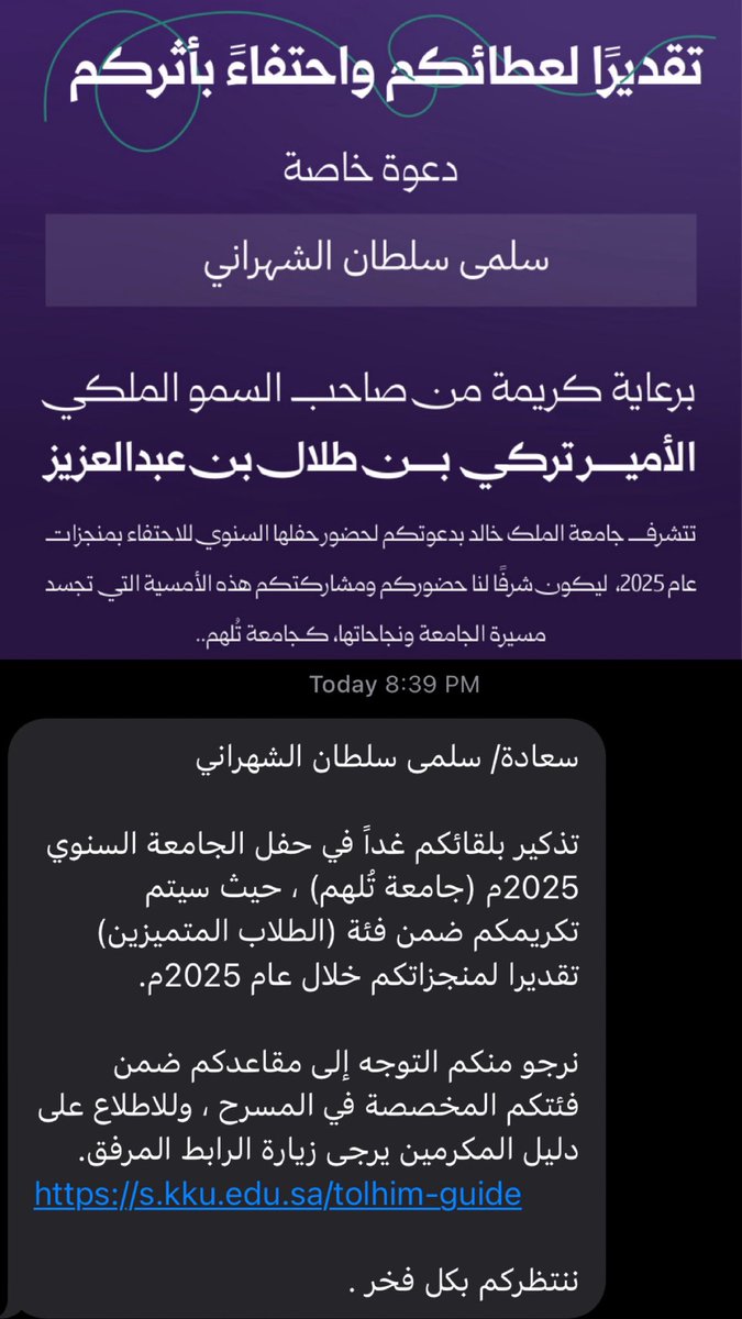 🎓SΛLMΛ tweet media