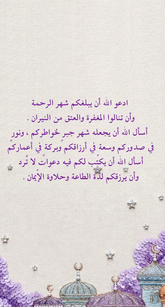 شقحَآء ♛ tweet media