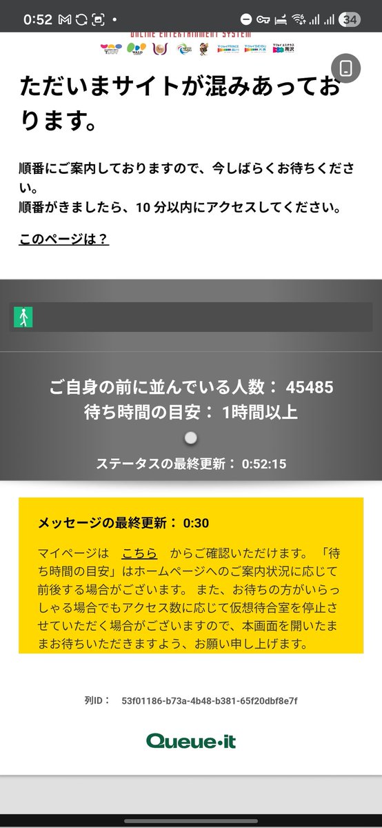 HAL_junk's tweet photo. 寝落ちしたらとんでもないことなってて草 https://t.co/e0iOT4Fweb
