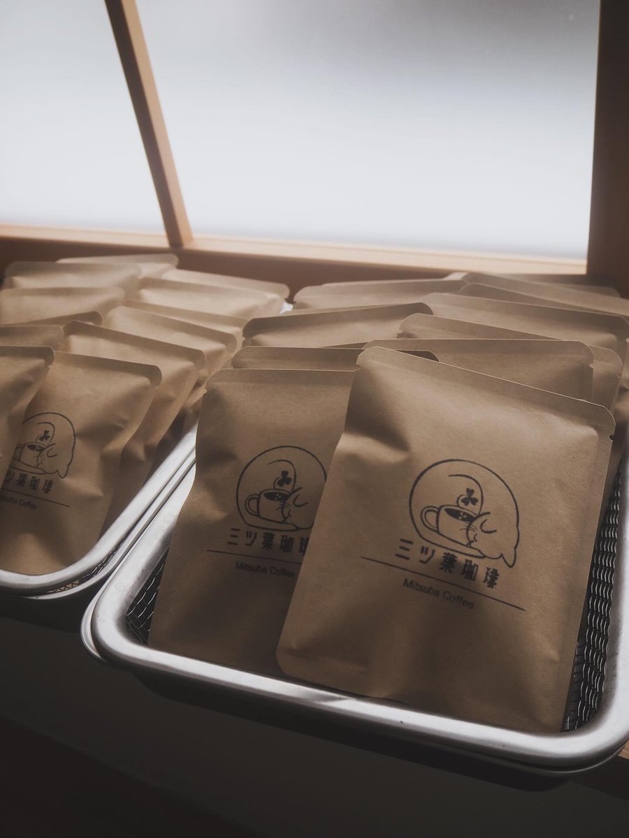 定期的に注文してくれる方がいてとても嬉しいです♪
三ツ葉ブレンドはあまりコーヒーを飲まない方や苦いのが苦手と感じている方にも飲みやすくブレンドしております♪
みなさんもぜひ！