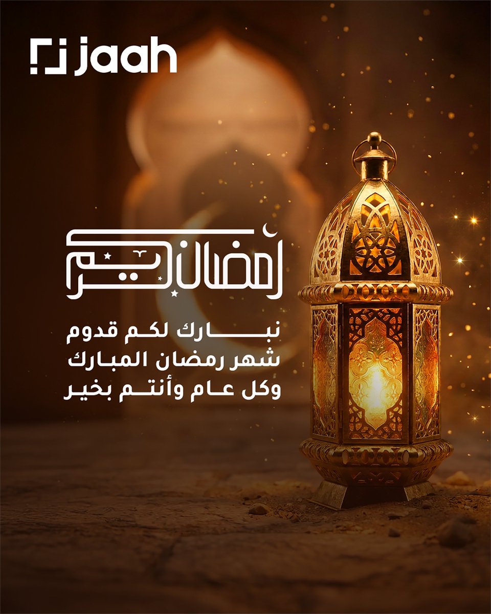 jaah - جاه tweet media
