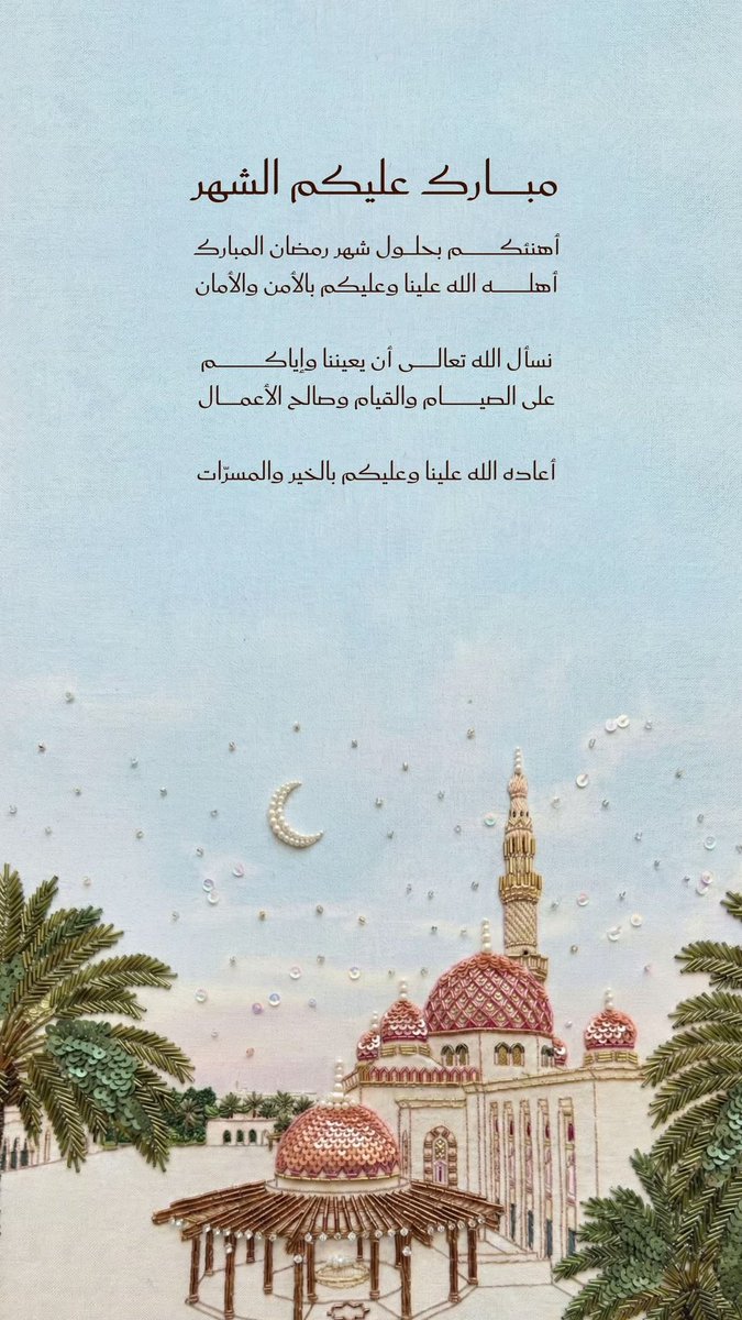 ﷼ tweet media