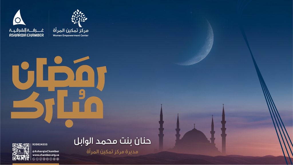 حنان محمد الوابل Hanan M. Alwabel tweet media