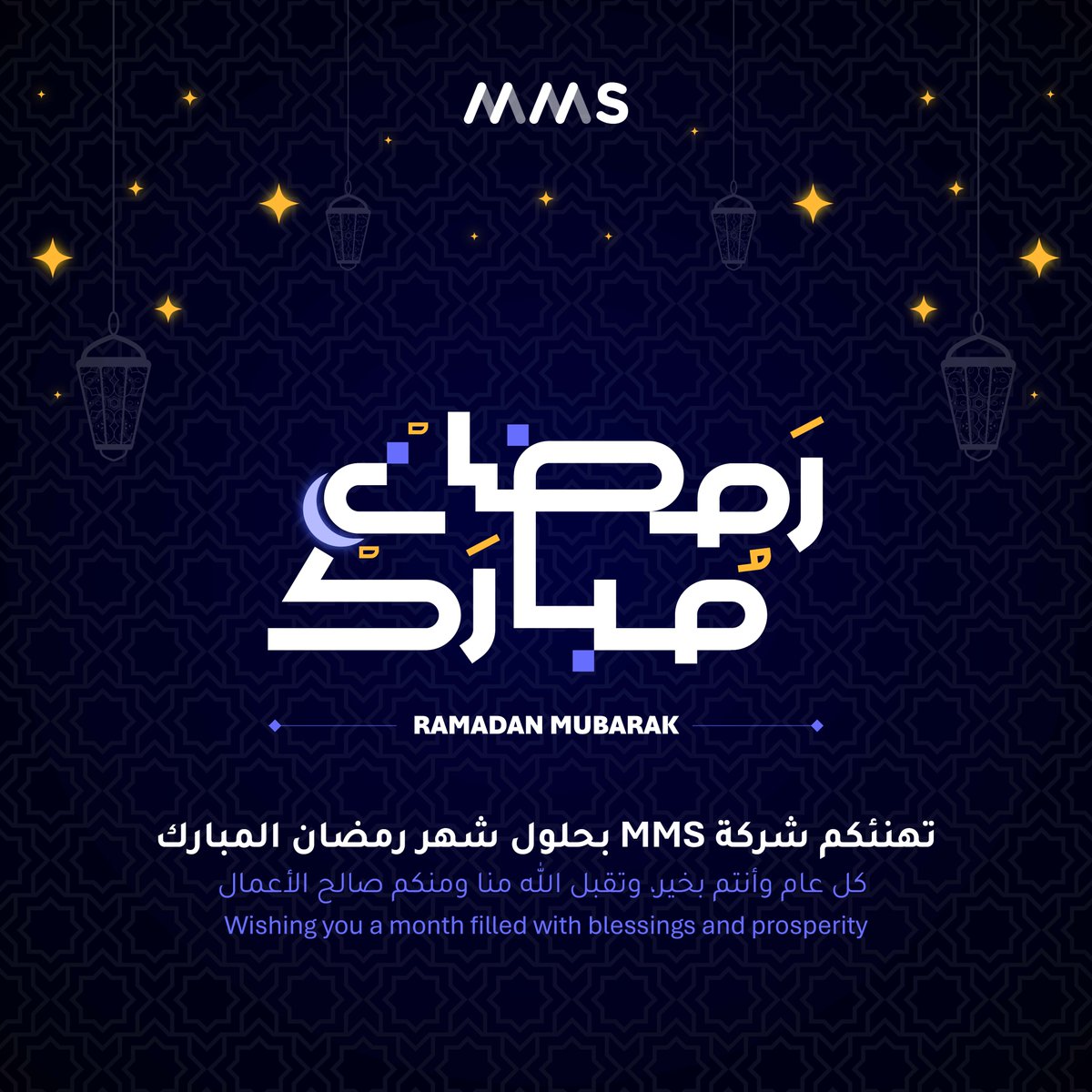 MBC Media Solutions tweet media