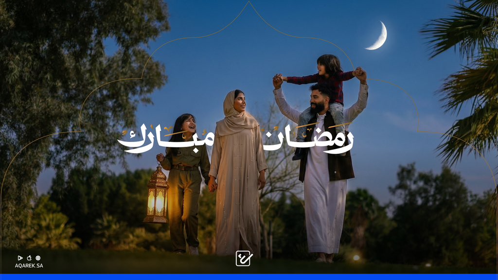 منصة عقارك | AQAREK tweet media