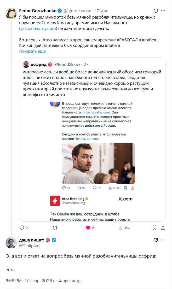 ✍️ Чез 🦄@ tweet media