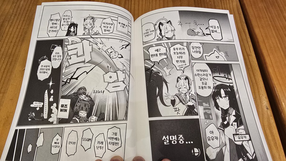 #그림러_𝕏친소 
#설날_X친소
안녕하세요 호미입니당
국내 동인 행사 카탈로그를 수작업으로 만들구요 (3년째 에유)
카탈로그 앱도 이번에 만들어봤구요 (애플도 곧 예정이에유)
일망동 판매원이구요 (일망동 현장판매창구 오시면 그 사람 맞아유)
넷코 작가님 만화책 번역도 합니다 (5월에