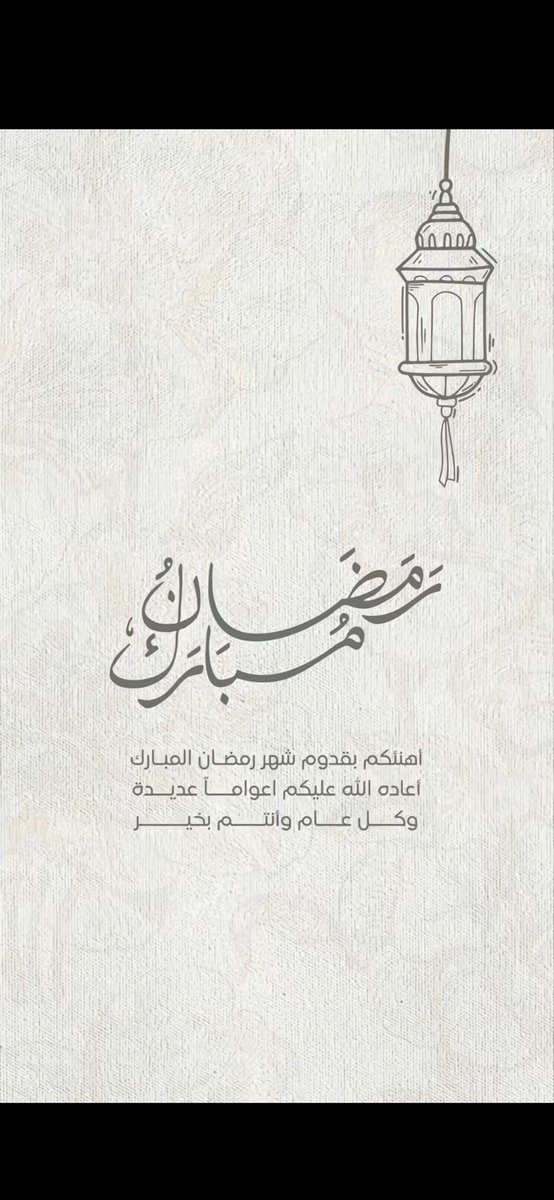 راشد ابراهيم tweet media