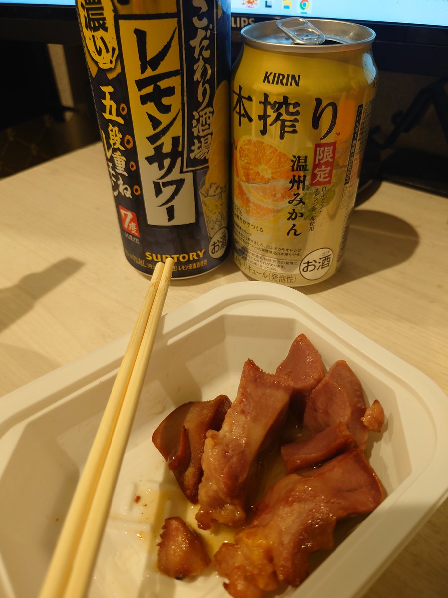 久しぶりに家で飲んでる